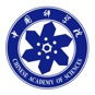 Chinese_Academy_of_Sciences_Logo