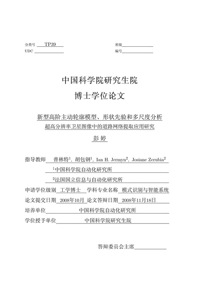 mythesis