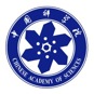 Chinese_Academy_of_Sciences_Logo